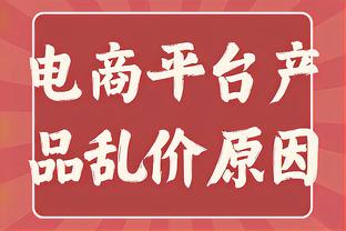 四轮不胜！曼城是英超联赛中连续不胜时间最长的球队